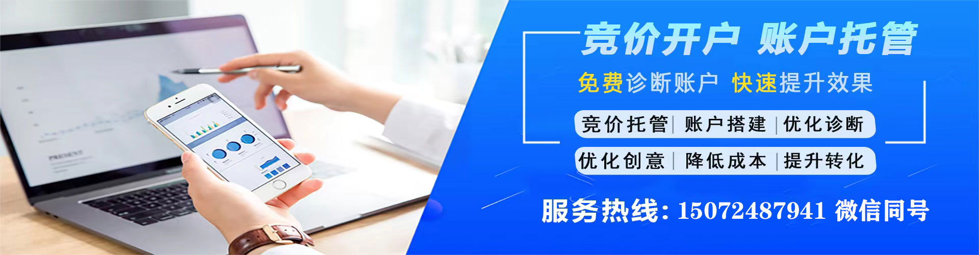 彰武竞价排名