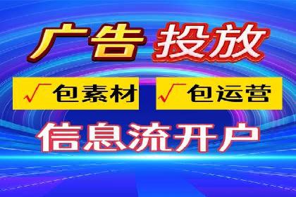 SEM代运营服务公司实战案例：关键词优化策略