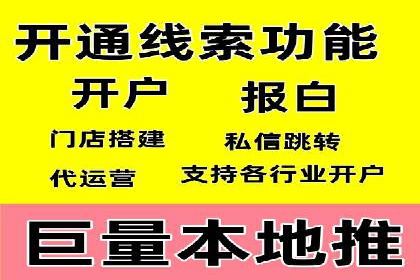探索今日头条信息流广告的转化逻辑与案例